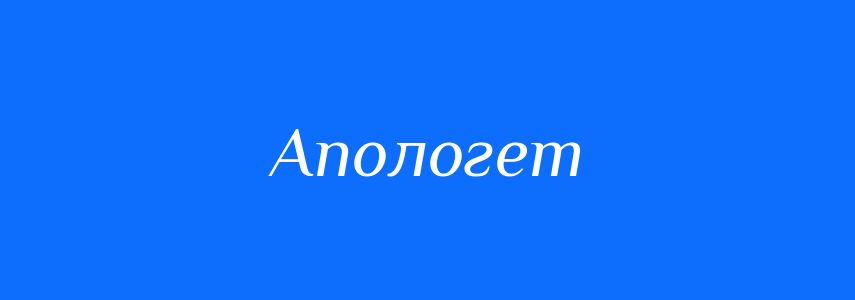 альт