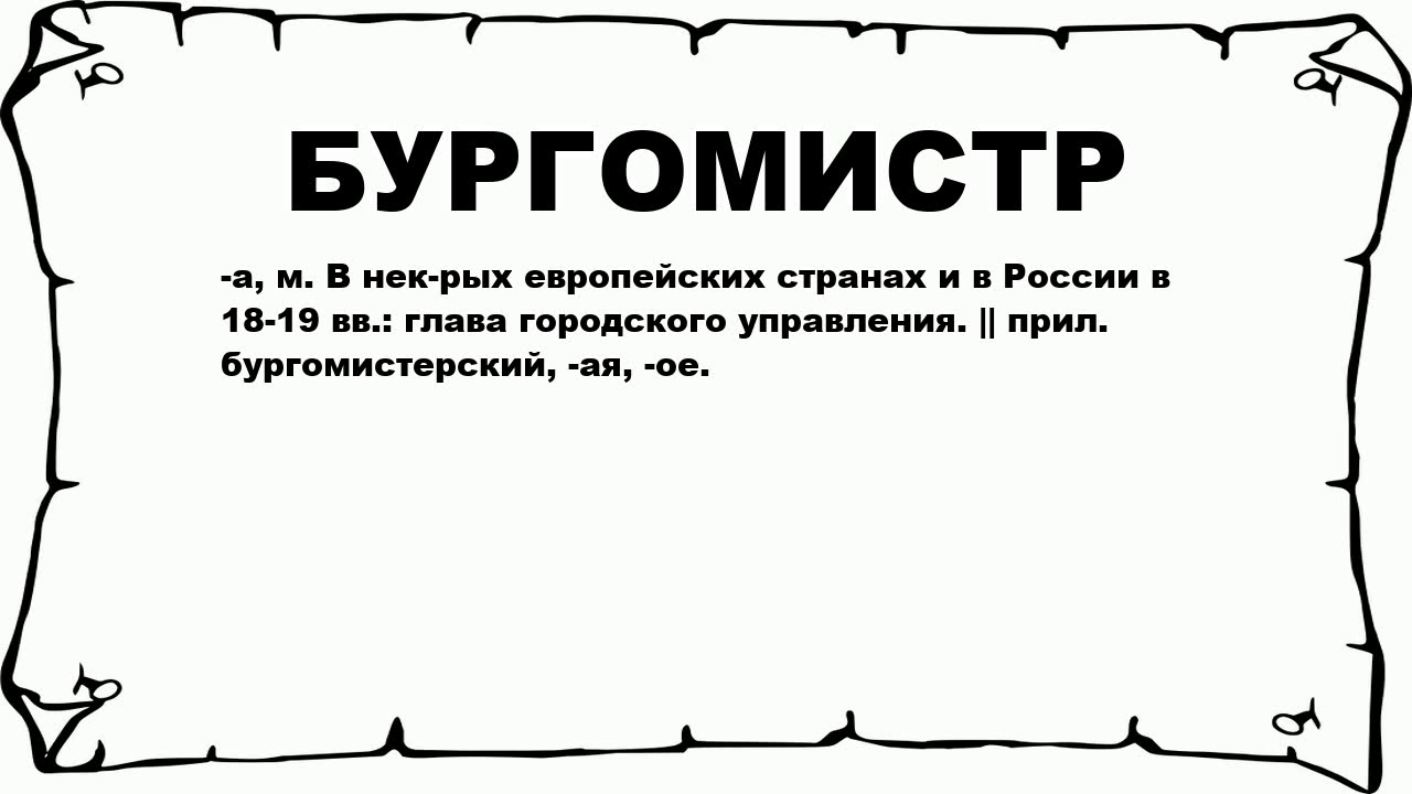 альт