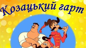 альт
