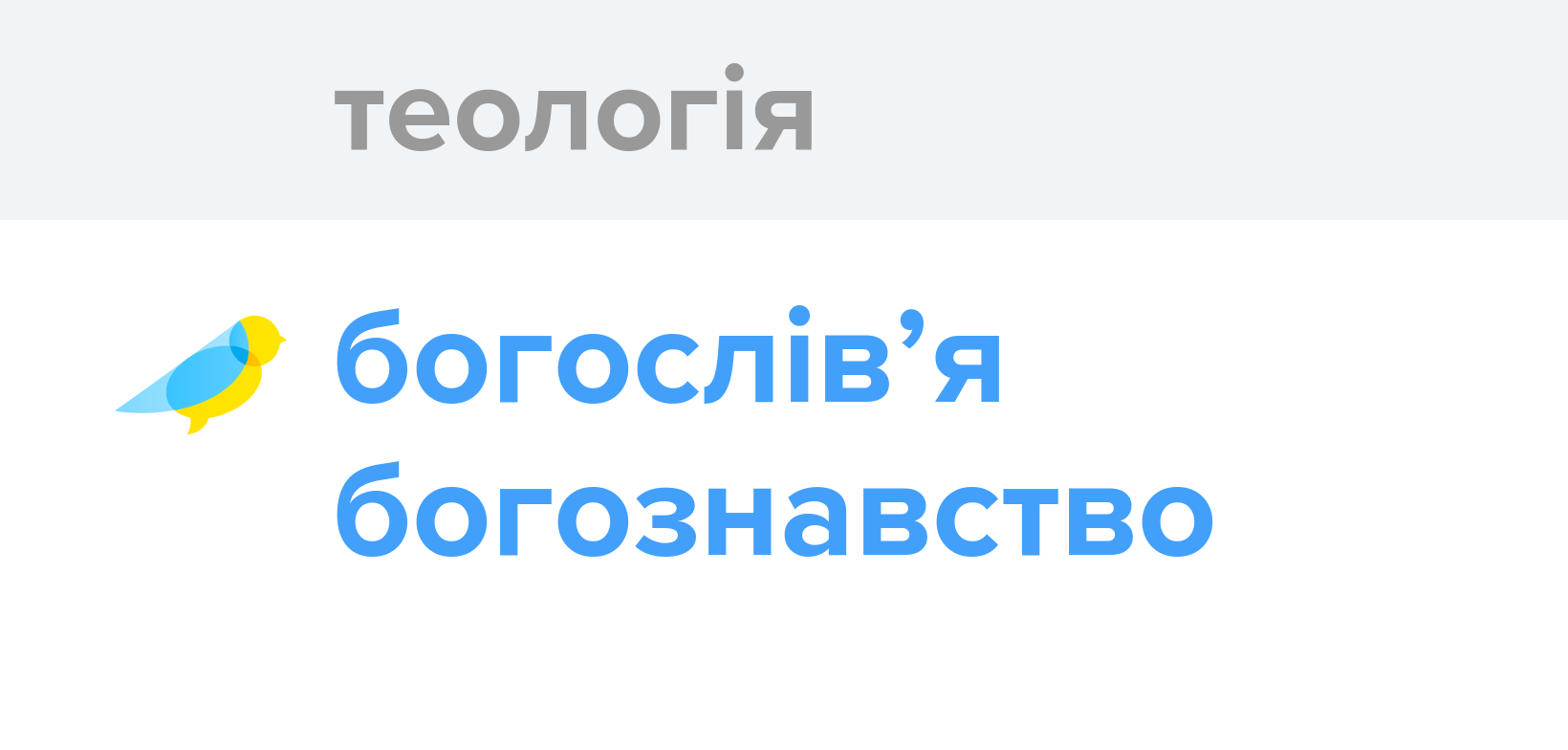 alt