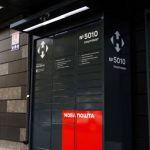 Чи працює поштамат без світла