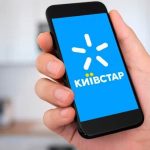 Що з мобільним інтернетом Київстар у вересні 2026
